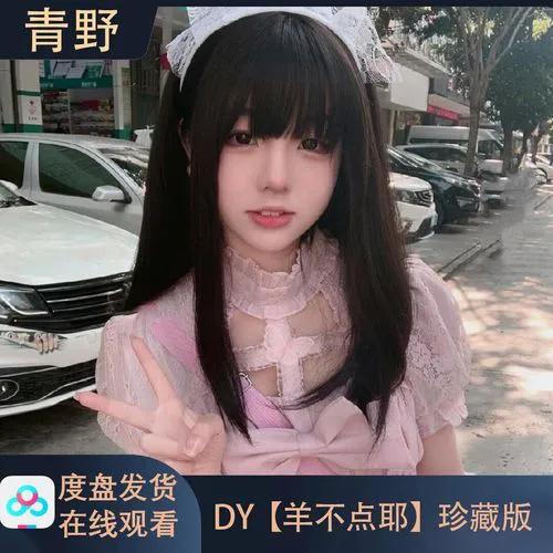 妲己1688tv直播官网应用展示图